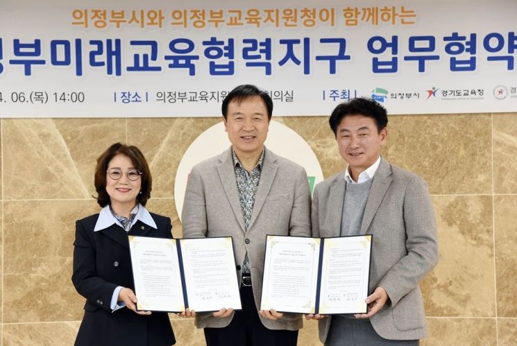 의정부미래교육협력지구 업무협약을 체결하는 김동근 의정부시장. 김동근 후보 제공