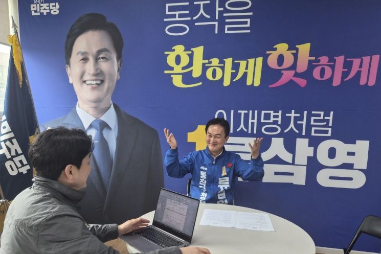 류삼영 후보가 1호 공약을 설명하며 웃고 있다. 선거사무소 제공.