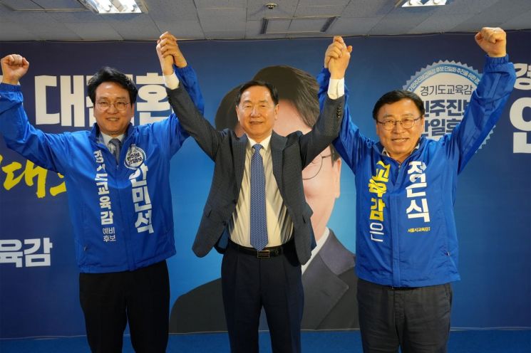 안민석 경기도교육감 민주진보 단일후보는 16일 수원 팔달구 선거사무소에서 선거대책위원회 발대식을 열고 있다. 안민석 후보 제공