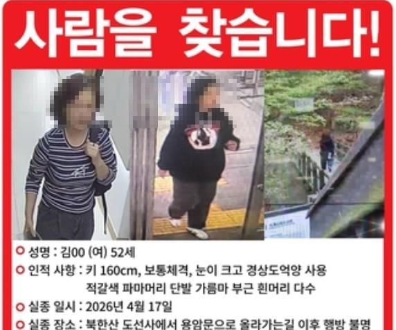 연합뉴스