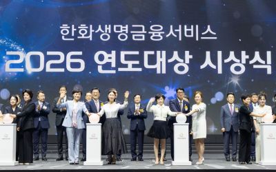 지난 15일 경기도 고양시 일산 킨텍스에서 열린 한화생명금융서비스 2026 연도대상 시상식에서 이경근 한화생명 대표(사진 중앙 왼쪽)와 최승영 한화생명금융서비스 대표(사진 중앙 오른쪽)를 비롯한 주요 참석자들이 챔피언 수상자들과 함께 기념 세르모니를 하고 있다. 한화생명