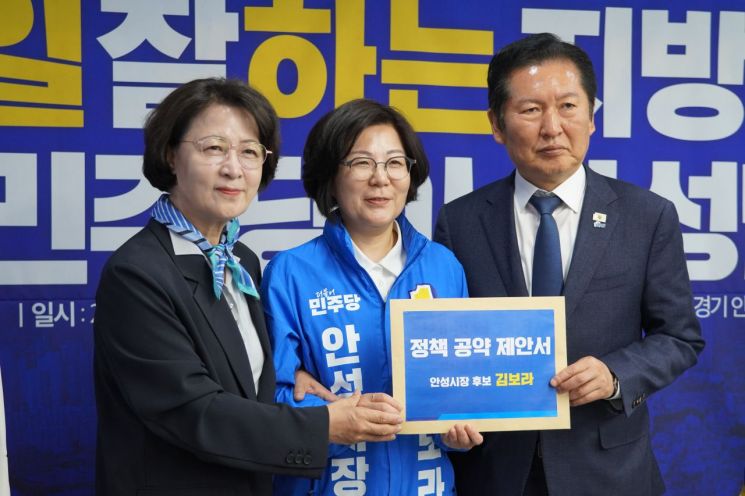 김보라 안성시장 후보(더불어만주당)가 공도읍을 안성 서부권의 핵심 중심도시로 육성하기 위한 대규모 생활권 발전 공약을 발표했다. 현장최고위의 당시 모습. 김보라 후보 제공