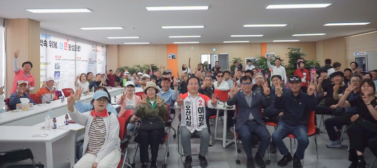 오산시체육발전협의회. 이권재 후보 제공