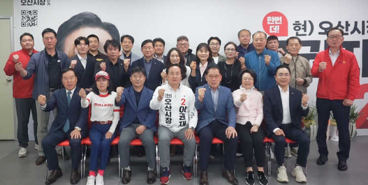 로타리회원들. 이권재 후보 제공