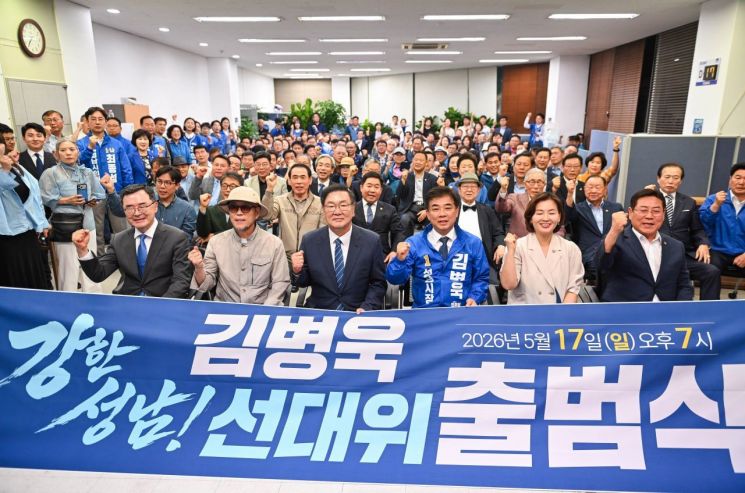 김병욱 성남시장 후보(더불어민주당)의 '강한 성남 캠프' 선거대책위원회가 공식 출범, 본격적인 선거 체제에 돌입했다. 김병욱 후보 제공