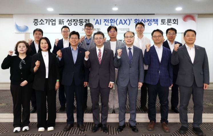 오기웅 중기중앙회 상근부회장(왼쪽 네 번째부터), 진병채 카이스트 교수, 이영환 고려대학교 디지털혁신연구센터장, 양찬회 중기중앙회 전무이사 등 토론회 참석자들이 기념촬영을 하고 있다. 중기중앙회