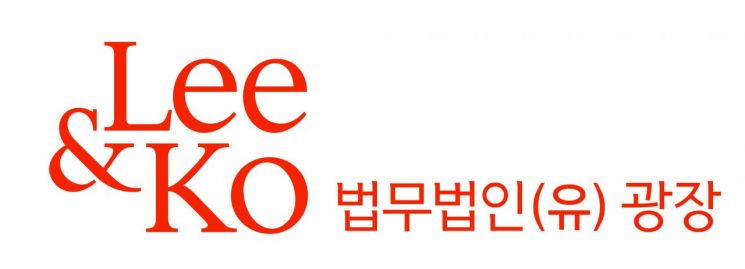 광장, ALB Asia Top ESG Law Firms 2026 선정