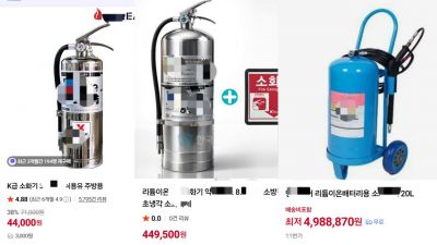 普通餐厅厨房依据火灾安全规定必须配备的用品，只需价格在4万韩元左右的“厨房用K级灭火器”（左）即可。冒名行骗者先是诱导购买价值约40万韩元的灭火器（中），随后又强称必须购买总价高达400万韩元的高价“锂移动式灭火器”（右），并以强制口吻通知。Lee Junkyung 记者供图