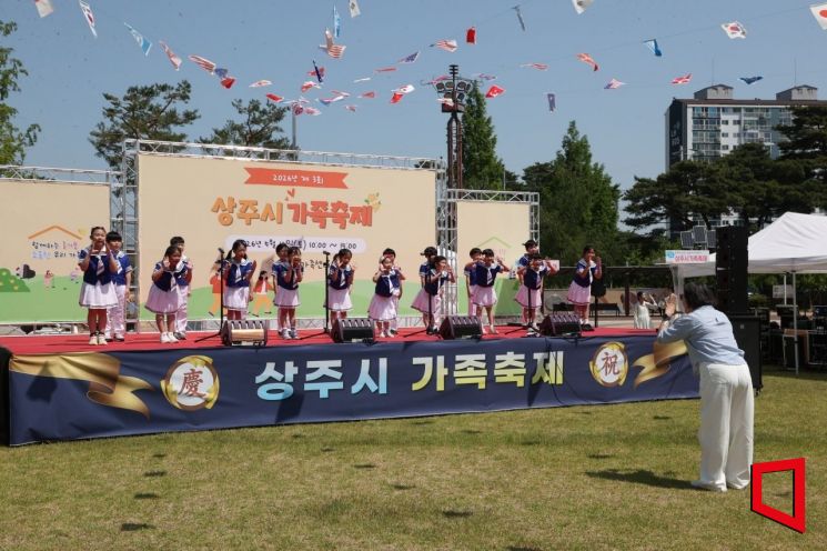 2026 제 3회 상주시 가족축제[사진제공=상주시]