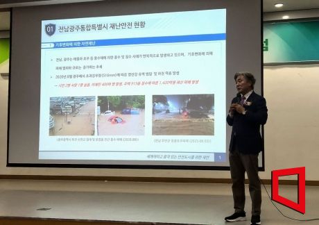 송창영 광주대 대학원 방재안전학과 교수가 18일 오후 광주대학교 호심관 소강당에서 ‘세계적이고 품격 있는 안전도시를 위한 제언’을 주제로 기조강연을 하고 있다. 송보현 기자