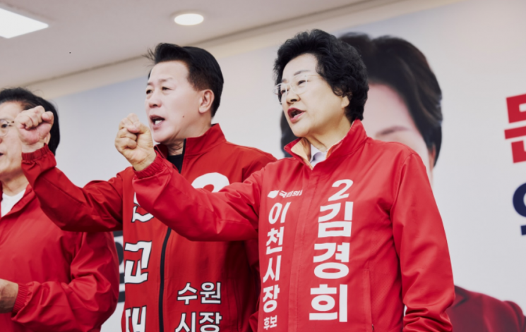 김경희 이천시장 후보. 김경희 후보 페이스북 홈페이지 캡처