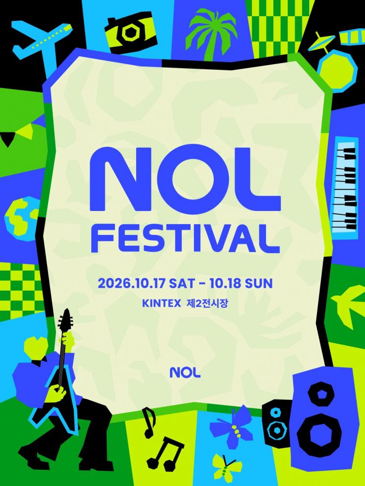 놀유니버스가 올해 10월 국내 최대 규모의 뮤직 페스티벌인 '놀 페스티벌(NOL FESTIVAL)'을 개최한다고 19일 밝혔다. 놀유니버스 제공