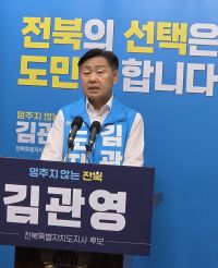 무소속 김관영 전북특별자치도지사 예비후보는 19일 전북특별자치도의회 브리핑룸에서 청년·여성 분야 공약을 발표했다. 노정훈 기자