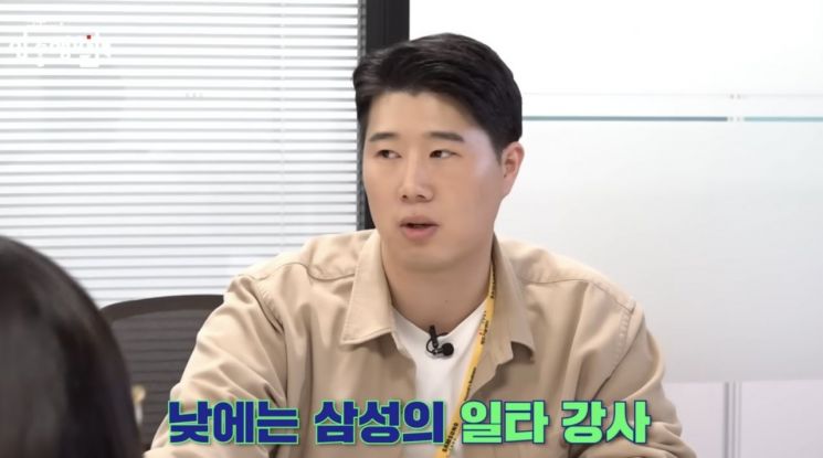 최승호 삼성그룹 초기업노조 삼성전자 지부 위원장이 출연한 과거 영상. 유튜브 채널 '삼성전자 반도체 뉴스룸' 캡처