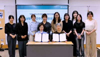 장성군이 최근 전남대학교 간호대학과 지역사회 치매 예방 및 관리 협력을 위한 업무협약을 체결했다. 장성군 제공