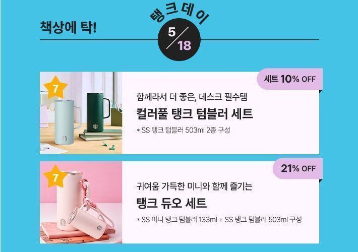 '탱크데이' 논란, 외신도 주목…BBC "5·18 광주 유혈 진압 연상"