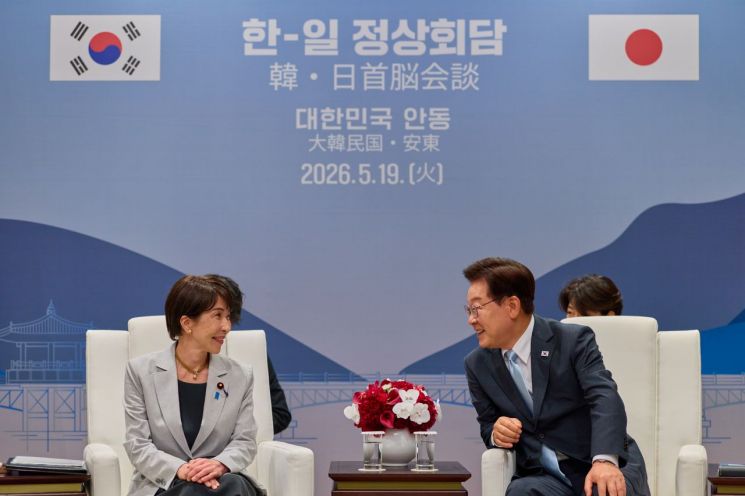 이재명 대통령과 다카이치 사나에 일본 총리가 19일 경북 안동 한 호텔에서 소인수 정상회담을 하고 있다. 2026.5.19 연합뉴스