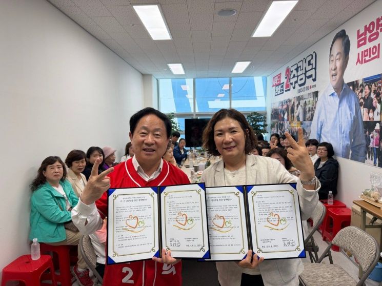 경기장애인부모연대가 지난 18일 주광덕 후보와 정책협약을 체결하고 지지를 선언하고 있다. 주광덕 후보 제공