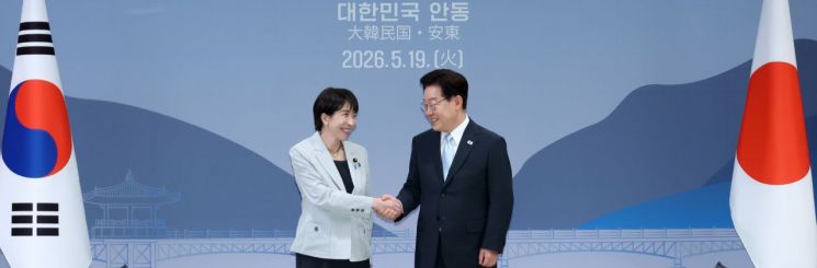 President Lee Jae-myung and Japanese Prime Minister Sanae Takaichi shake hands ahead of the extended summit on the 19th at a hotel in Andong, Gyeongbuk. Photo by Yonhap News