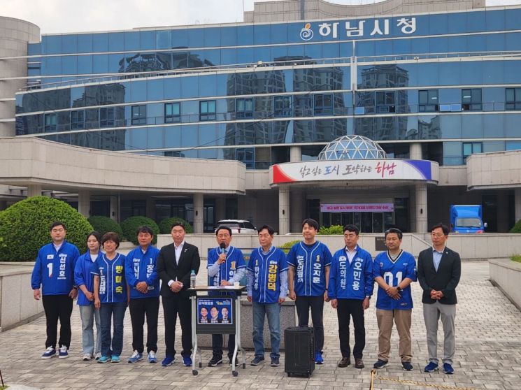 강병덕 하남시장 후보가 19일 이광재 하남 갑 국회의원 후보, 김용만 국회의원 및 시도의원 후보자들과 공약발표회를 하고 있다. 이종구 기자