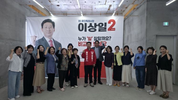용인행복한여성합창단 단원들이 19일 기흥구 마북동 선거사무소를 방문해 이 후보 지지를 선언하고 있다. 이상일 후보 제공