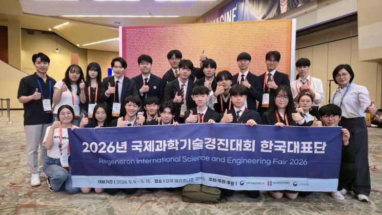 Group photo of the competition participants. Photo provided by the Ministry of Science and ICT.