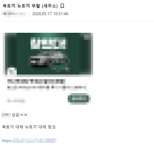 [단독]K콘텐츠 위협하는 AI…1년새 저작권 침해 신고 3배 늘어