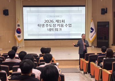 학생들이 AI로 습지를 탐구하고, 교실 밖 세상과 연결된 배움으로 핵심 역량을 키우는 전남 ‘2030교실’ 수업 사례가 공개됐다. 전남도교육청 제공