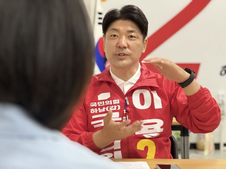 이용 국민의힘 경기 하남갑 국회의원 보궐선거 후보가 아시아경제와 인터뷰하고 있다. 이용 캠프 제공