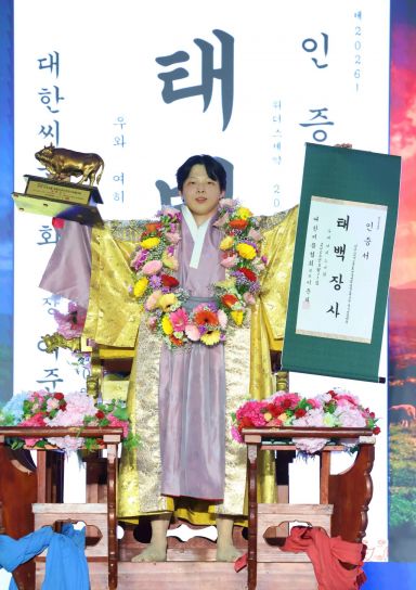 이용훈 태백장사, 소외아동 후원·봉사로 선한 영향력 확산[사진=한국다문화재단중앙회]
