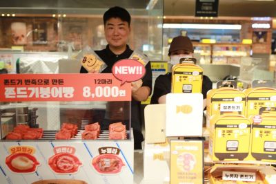 [포토]롯데백화점 광주점, 목포 대표 먹거리 쫀드기 어때~