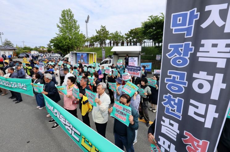 지난 12일 오후 전남 강진군 군동면 강진제2실내체육관에서 더불어민주당 공천 관련 여론조사 오류를 주장하는 국민주권연대 관계자들이 시위하고 있다. 연합뉴스