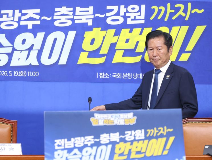 연합뉴스