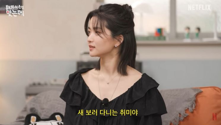 배우 김태리. 유튜브 채널 '넷플릭스 코리아'