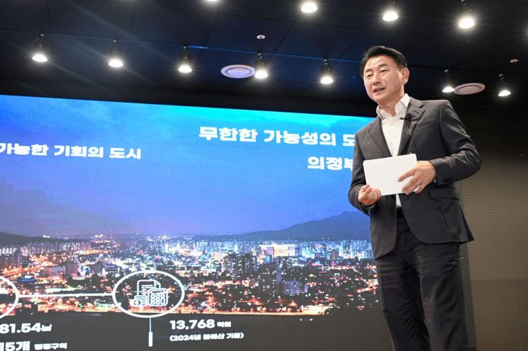 기업유치 설명회에서 발표하고 있는 김동근 의정부시장 후보. 김동근 후보 제공