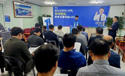 우홍섭 후보는 이날 기자회견에서 전남광주통합특별시 출범을 완도 발전의 중요한 기회로 규정했다. 이준경 기자