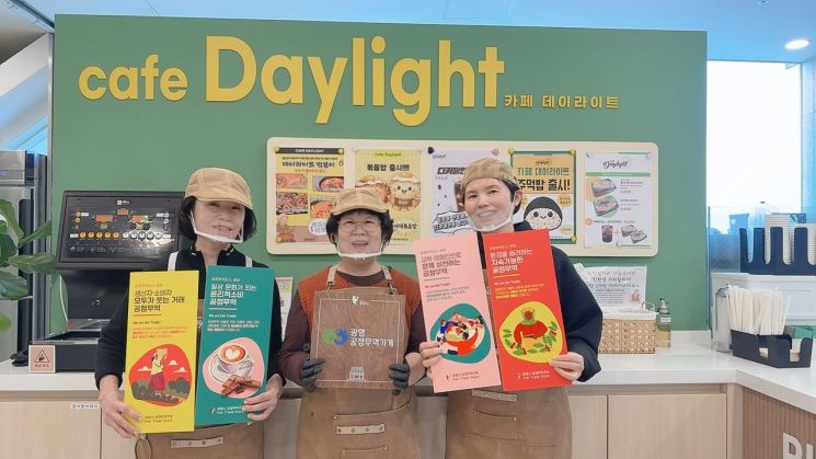 광명시가 노인 일자리 2.8배 확대 ‘양적 성장’ 넘어 ‘신노년층’ 자아실현 견인하고 있다. 광명시 제공