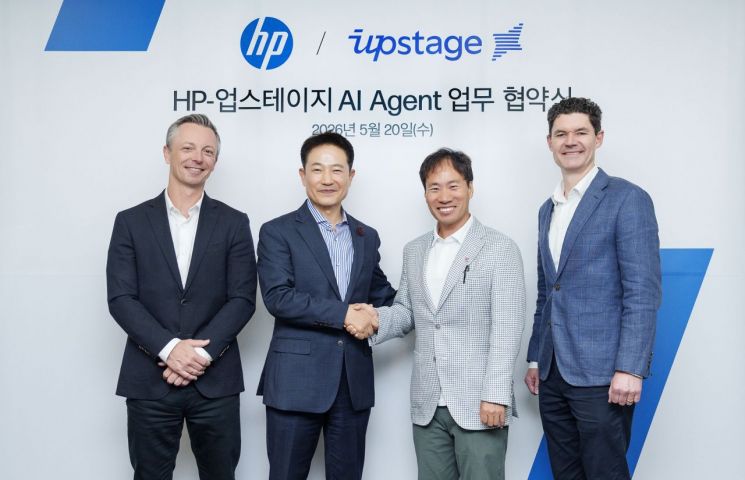 HP, 업스테이지와 맞손…"AI 에이전트 기반 업무 혁신"
