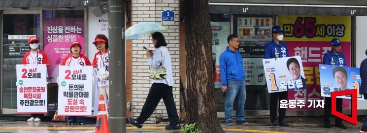 [포토] 공식 선거운동 시작
