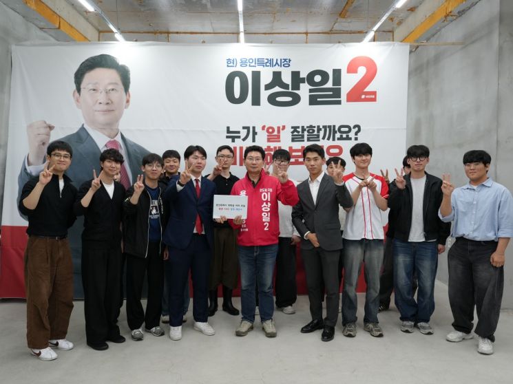 이상일 후보가 지난 20일 '용인 대학생 리더 포럼' 소속 대학생·청년들과 정책 간담회를 열고 있다. 이상일 후보 제공
