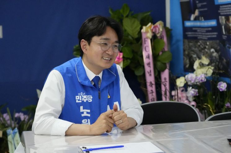 서준오 노원구청장 후보가 아시아경제와의 인터뷰에서 주요 공약에 대해 설명하고 있다. 선거사무소 제공.