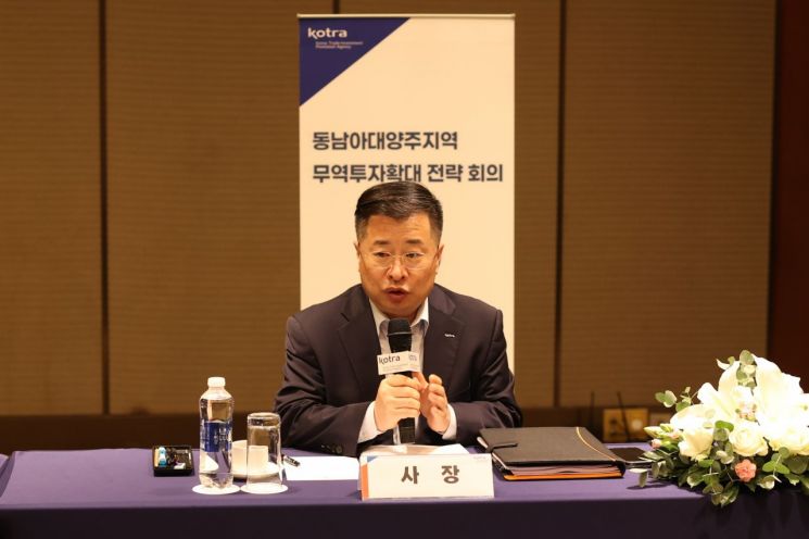 강경성 대한무역투자진흥공사(코트라) 사장이 21일(현지시간) 베트남 호치민에서 열린 '2026 동남아대양주 무역투자확대 전략회의'에서 발언하고 있다. 코트라