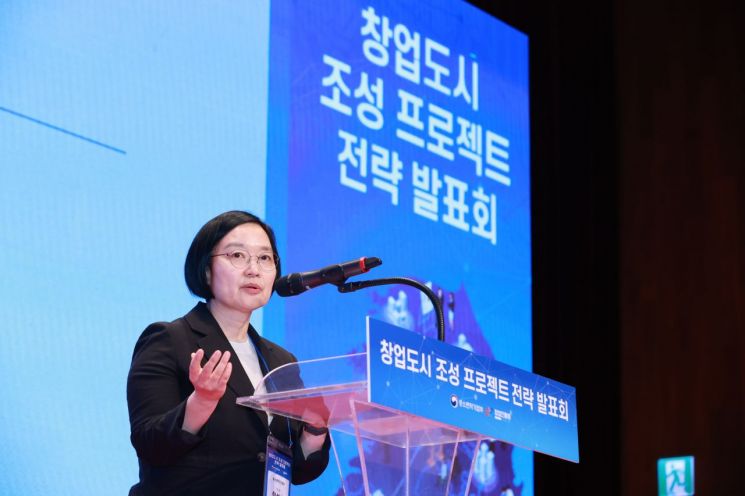 Hansung-sook, Minister of SMEs and Startups, is announcing the support directions for startup cities at the startup city creation project strategy presentation held on the 21st at the DGIST Convention Hall in Dalseong County, Daegu Metropolitan City. Ministry of SMEs and Startups