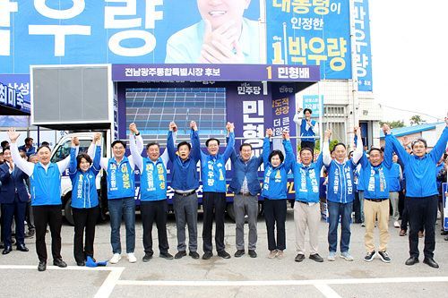 21일 오후 2시 박우량 신안군수 후보를 비롯한 더불어민주당 신안군의회 후보들이 한데 모여 필승의 각오를 다졌다. 박우량 군수 후보캠프 제공