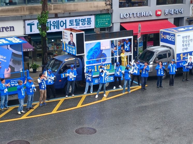 장신상 횡성군수 후보는 횡성장날인 21일 오전 11시 횡성읍 시계탑 로타리에서 횡성군수 선거 승리를 향한 출정의 닻을 올렸다. 장신상 후보 제공