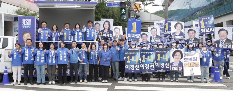 더불어민주당 광주시장 및 시·도의원 후보들이 6·3 전국동시지방선거 제1호 공동공약으로 '주택 3만호, AI 스마트시티 광주대전환' 구상을 내놓으며 정책선거 행보에 나섰다. 박관열 후보 제공