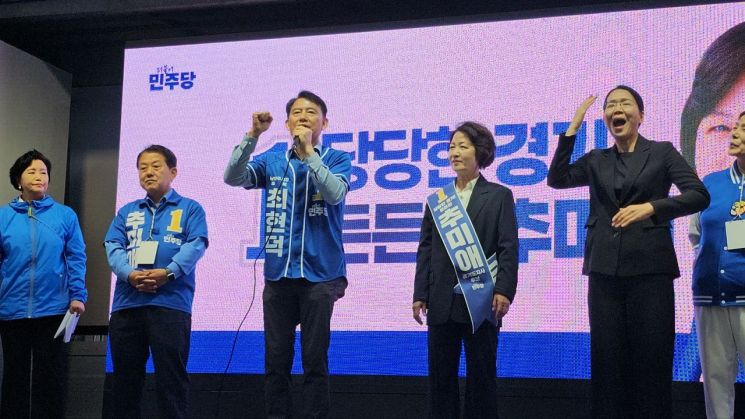 최현덕 더불어민주당 남양주시장 후보가 21일 오후 5시 평내호평역 1번 출구 앞 광장에서 대규모 출정식을 열고 6·3 지방선거 필승을 향한 본격적인 행보를 시작했다. 최현덕 후보 제공