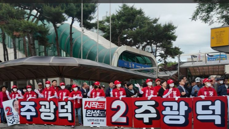 주광덕 남양주시장 후보(국민의힘)가 공식 선거운동 첫날인 21일 도농역 일대에서 대규모 출정식을 열고 있다. 주광덕 후보 제공