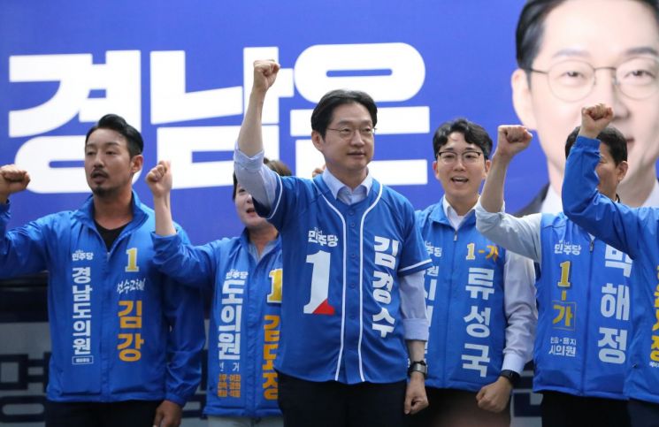 김경수 더불어민주당 경남도지사 후보가 자신을 연호하는 당원과 도민 등에게 주먹을 들어 보이며 화답하고 있다. [사진=이세령 기자]