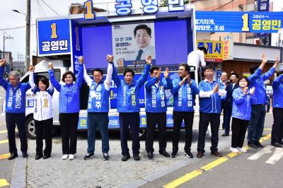 공영민 고흥군수 후보가 21일 출정식을 갖고 본격적인 선거전에 돌입했다. 공영민 후보캠프 제공